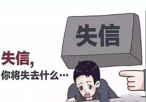 中山追债公司：借钱后男方不还怎么办