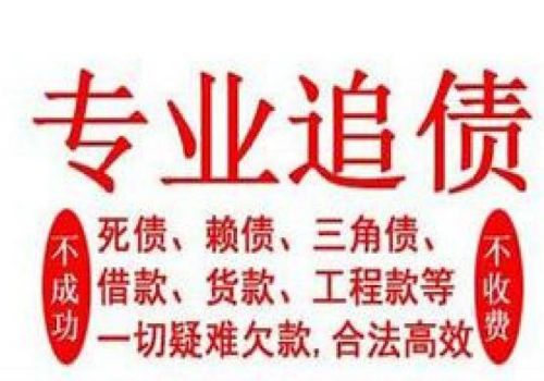 中山讨债要债公司：﻿胁迫写的欠条怎么举证