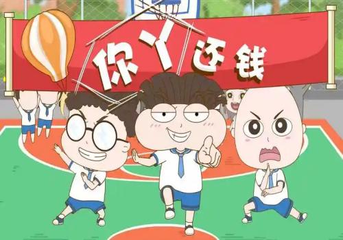 中山收账公司：别人借钱能担保吗