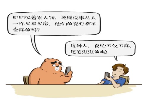 欠条上写违约金能作废吗