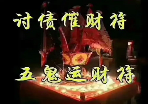给人担保赌债有什么后果