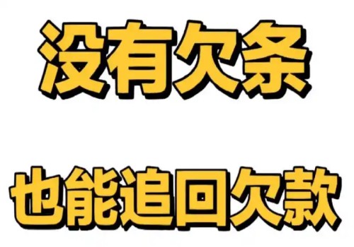 中山要债公司：保证合同的期限最长为多少年内