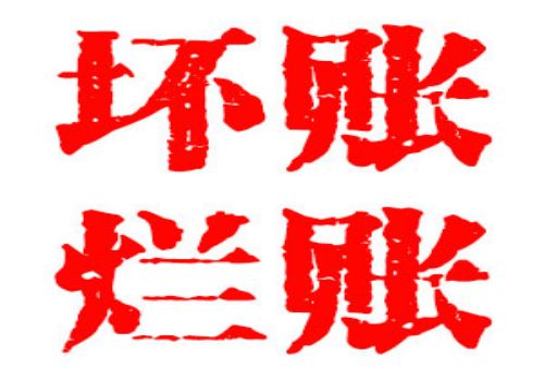 民间借贷的起诉流程是什么