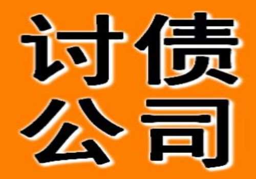中山要债：欠债超过三年了会坐牢吗