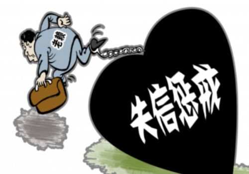 中山要债：办房产抵押贷款如何办理