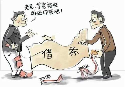 中山收账公司：抵押贷款合同无效的赔偿责任有哪些