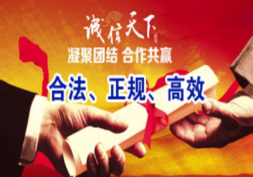中山讨债要债公司：﻿父母不还钱会影响孩子上学吗