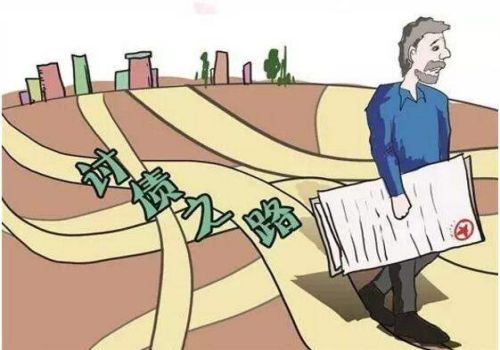 中山讨债要债公司：﻿应对对策企业逃废债之一